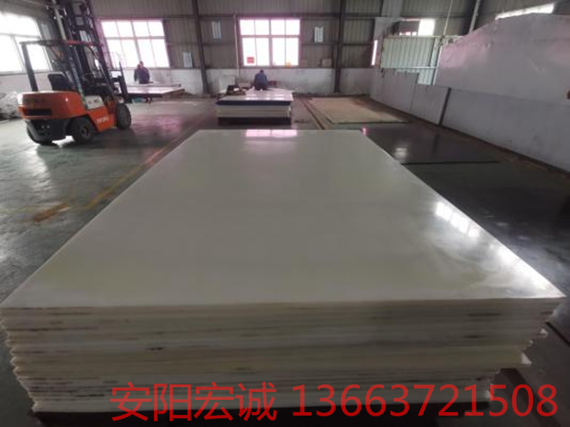 安陽宏誠：聚乙烯板性能俱佳，值得信賴！