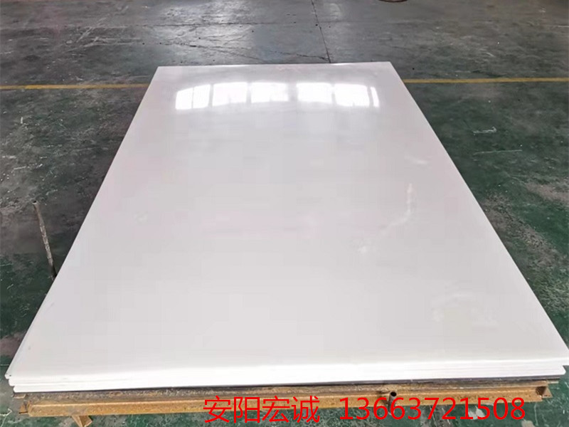 安陽(yáng)宏誠(chéng)：值得信賴的聚乙烯板生產(chǎn)廠家！