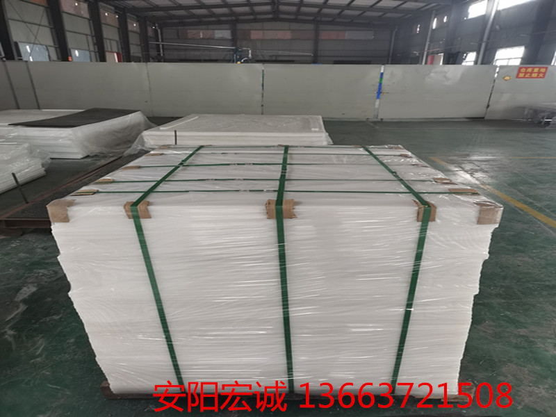 超高分子量聚乙烯板你選對了嗎？安陽宏誠告訴你！