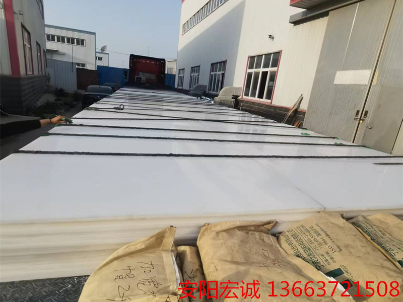 安陽(yáng)宏誠(chéng)：聚乙烯板的“經(jīng)濟(jì)適用性”