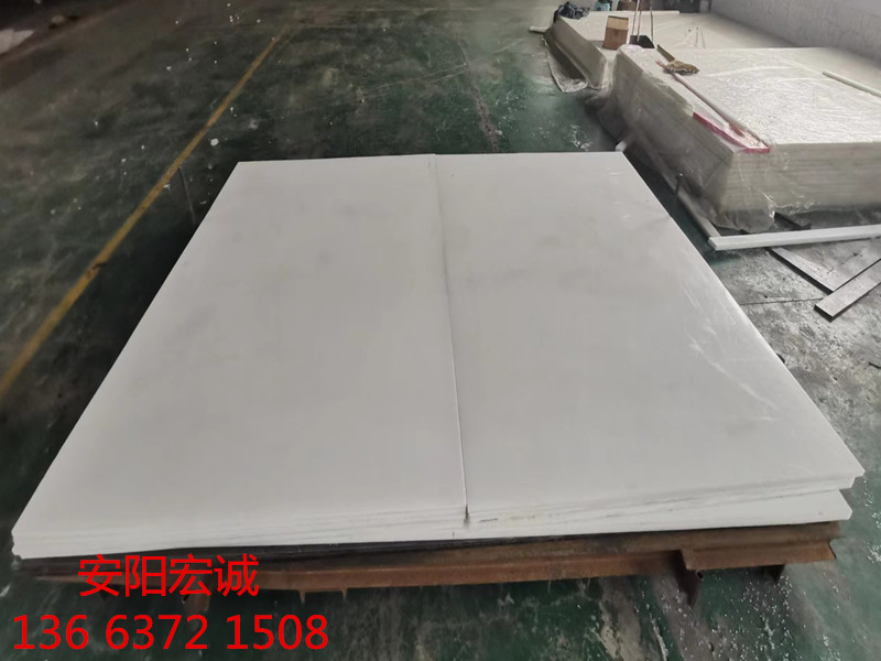 安陽(yáng)宏誠(chéng)：論聚乙烯板的適用性