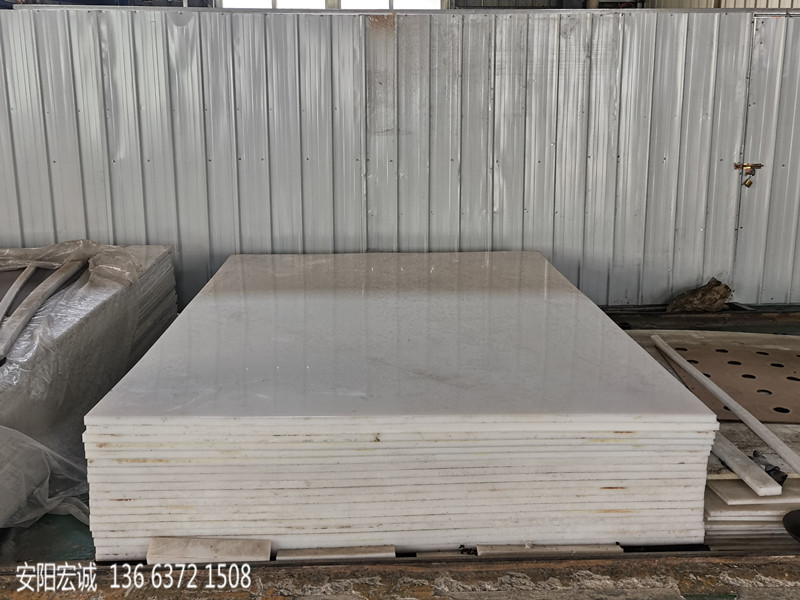 安陽(yáng)宏誠(chéng): 超高分子量聚乙烯板之“料倉(cāng)襯板”