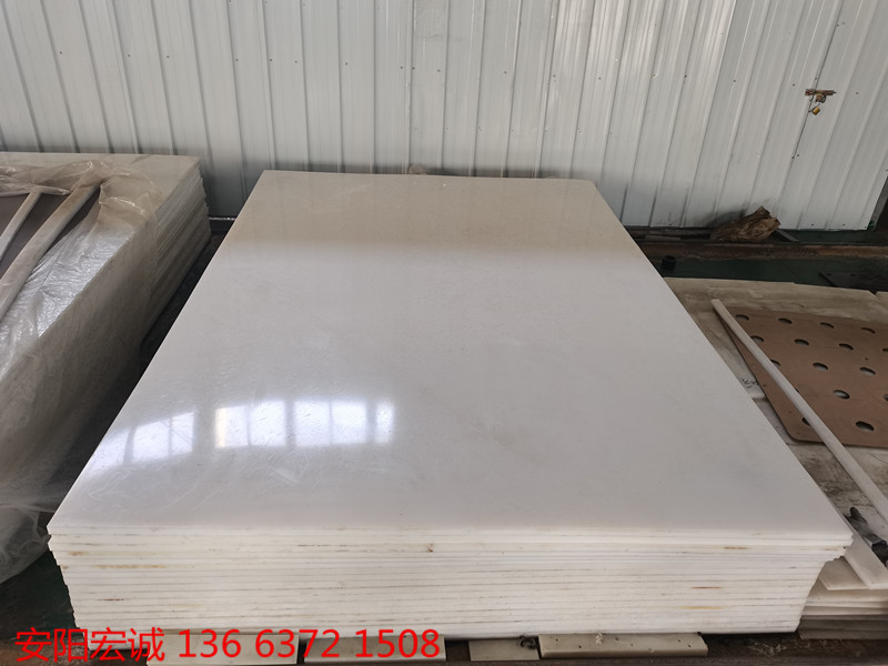 安陽(yáng)宏誠(chéng): 超高分子量聚乙烯襯板的不可忽略性