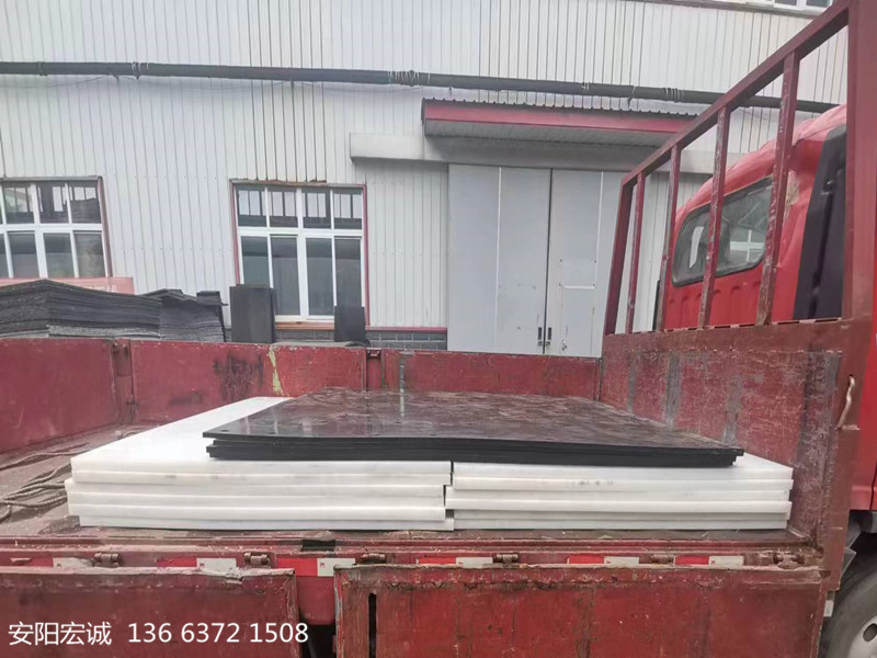 安陽宏誠: “寶藏”板材-超高分子量聚乙烯板