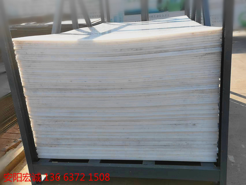 安陽宏誠(chéng):  煤倉(cāng)料倉(cāng)襯板-超高分子量聚乙烯板