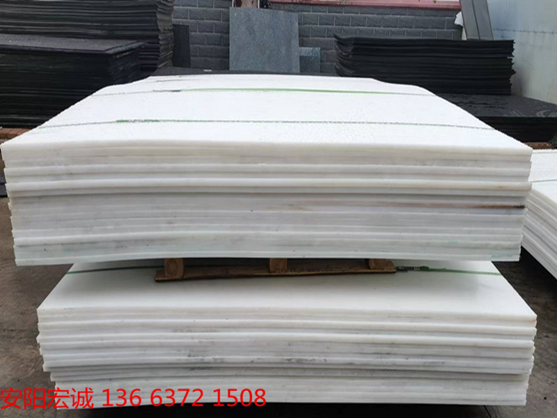 安陽宏誠(chéng): “好評(píng)一致”的超高分子量聚乙烯襯板