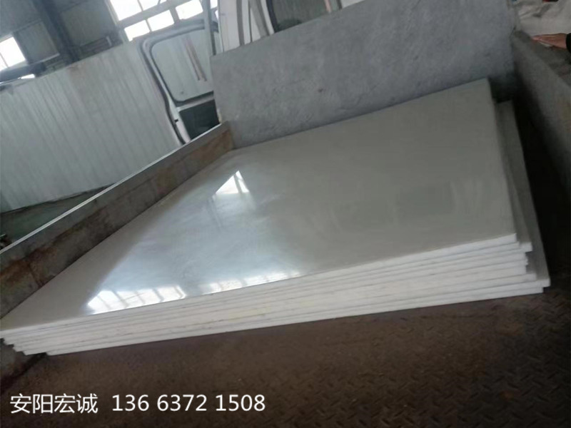 安陽宏誠: “物美價(jià)廉”的高分子量聚乙烯板