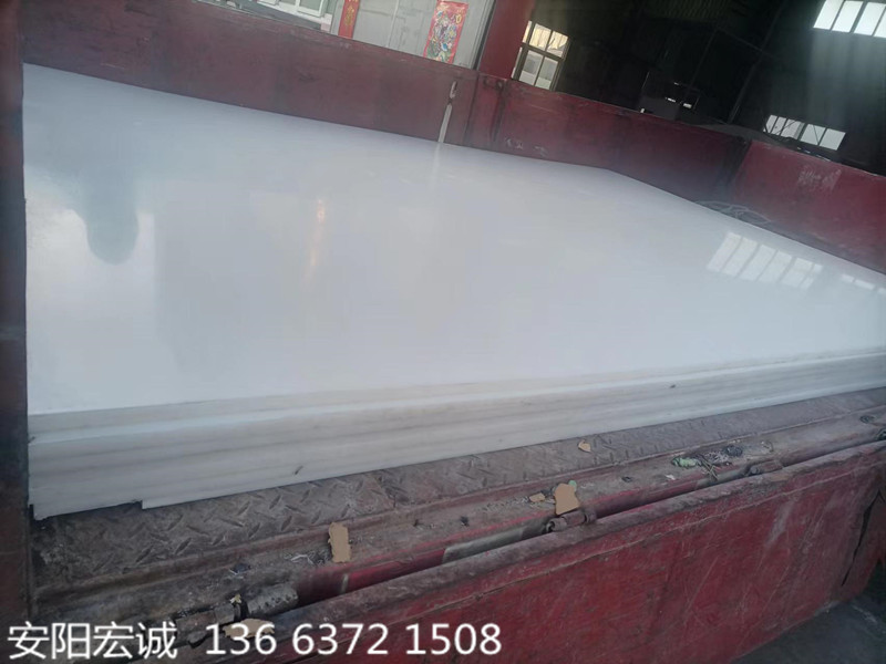 安陽宏誠:不堵塞的煤倉超高分子量聚乙烯襯板你值得擁有！