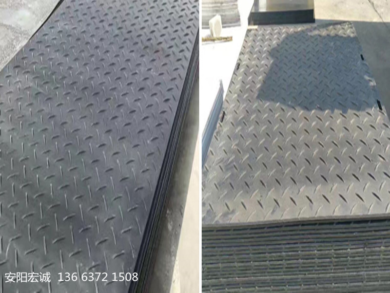 安陽宏誠：超高分子量聚乙烯鋪路板的使用