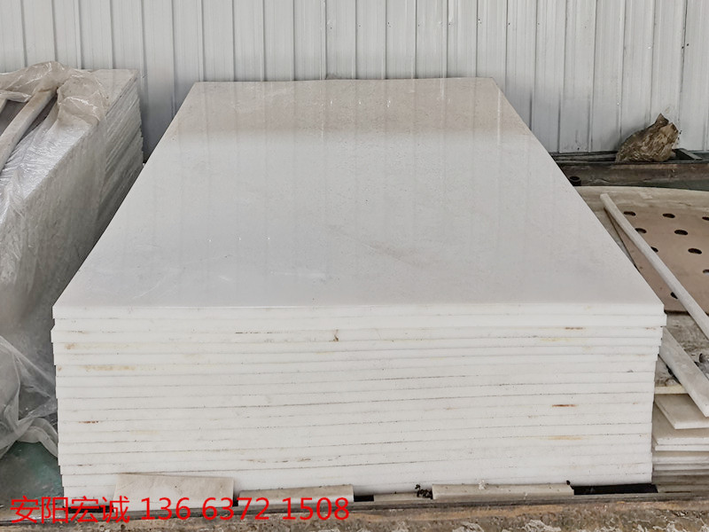 安陽宏誠：超高分子量聚乙烯耐磨板的使用