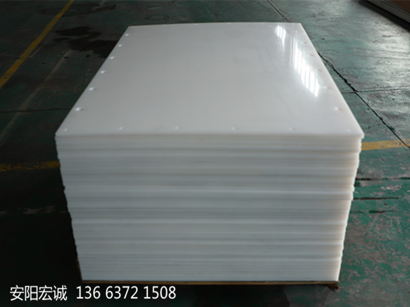 安陽宏誠(chéng)：高分子量聚乙烯板的加工應(yīng)用