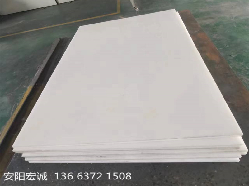 安陽(yáng)宏誠(chéng)：超高分子量聚乙烯襯板涉及使用的行業(yè)