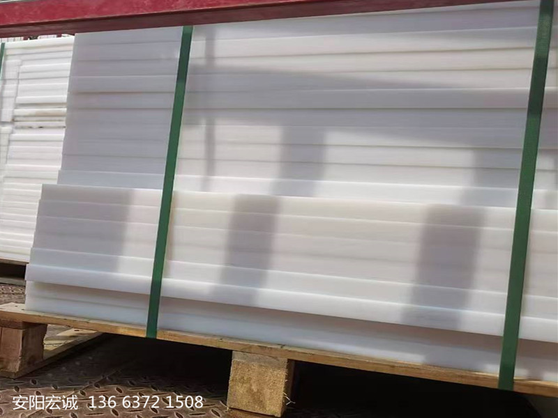 安陽(yáng)宏誠(chéng)：可定制發(fā)貨的超高分子量聚乙烯板