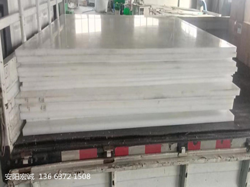 安陽(yáng)宏誠(chéng)：關(guān)于超高分子量聚乙烯耐磨板的使用