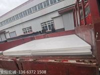 安陽宏誠:超高分子量聚乙烯襯板