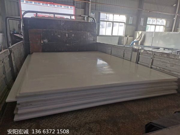 安陽宏誠(chéng)：高分子聚乙烯耐磨板