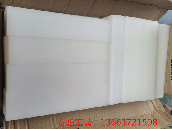 安陽宏誠(chéng)聚乙烯板材發(fā)貨河北