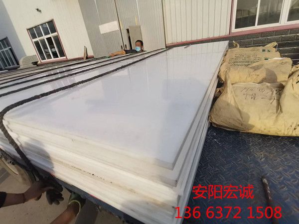 安陽宏誠(chéng)：聚乙烯板”出庫“江西